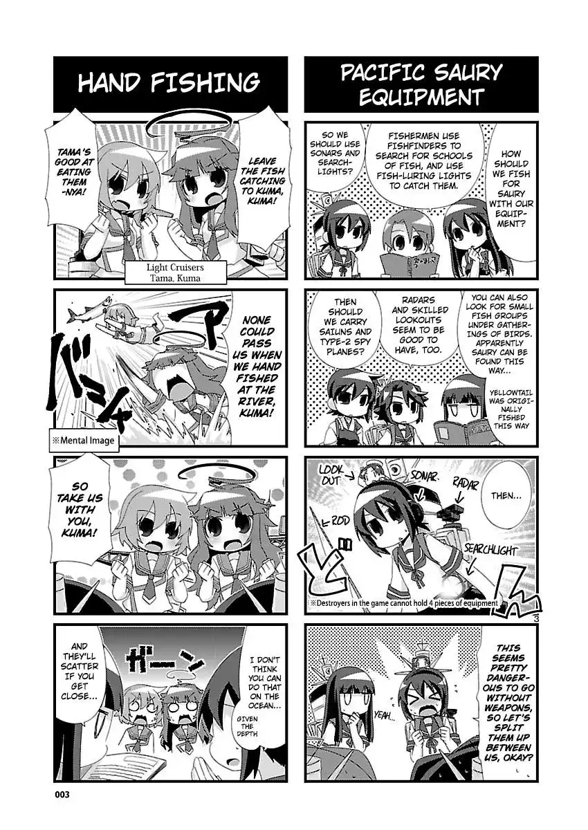 Kantai Collection - Kankore - 4-koma Comic - Fubuki, Ganbarimasu! Chapter 104 3